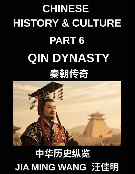 Chinese History and Culture (Part 6)- Qin Dynasty, The Rise of...