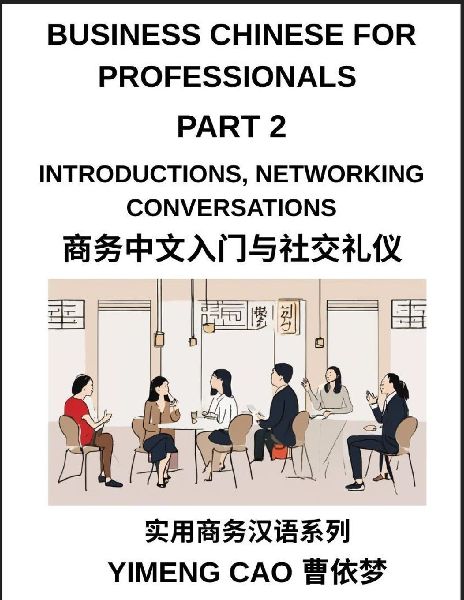 Business Chinese for Professionals (Part 2)- Mastering Introdu...