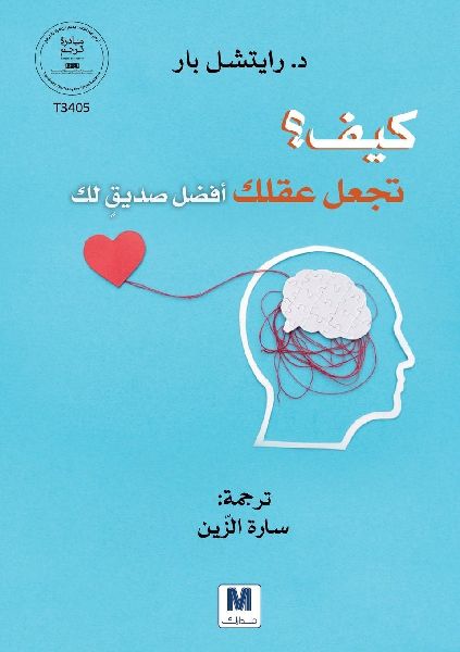 كيف تج&#...