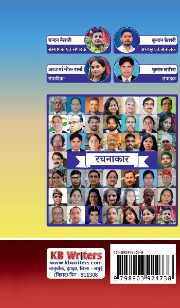 Aashaon Ka Aakash