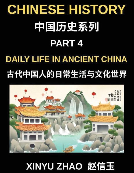 Chinese History Chronicles (Part 4)- Daily Life in Ancient Chi...