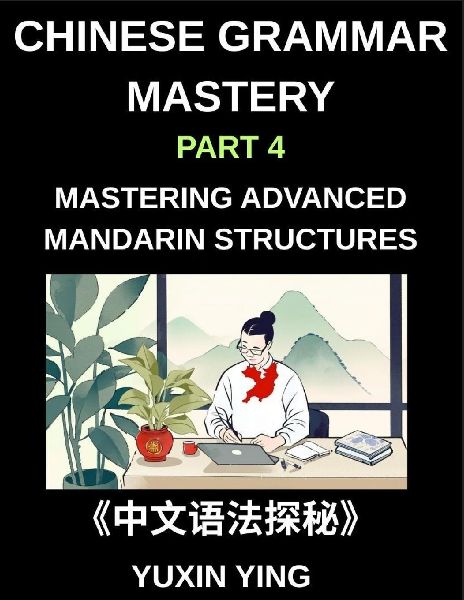 Chinese Grammar Mastery Course (Part 4)- Mastering Advanced Ma...