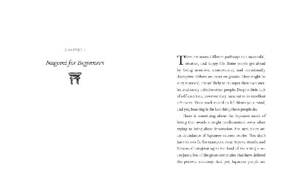 The Way of Nagomi