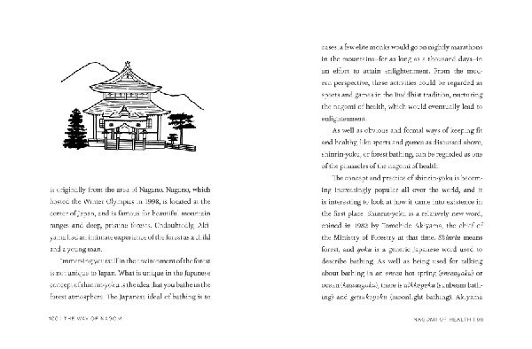 The Way of Nagomi