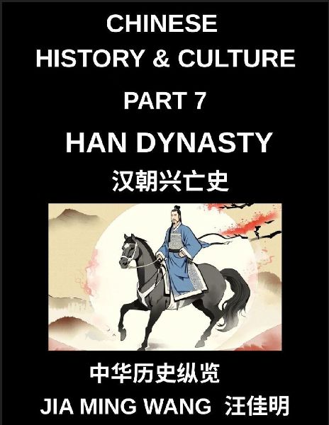 Chinese History and Culture (Part 7)- Han Dynasty History, Ris...