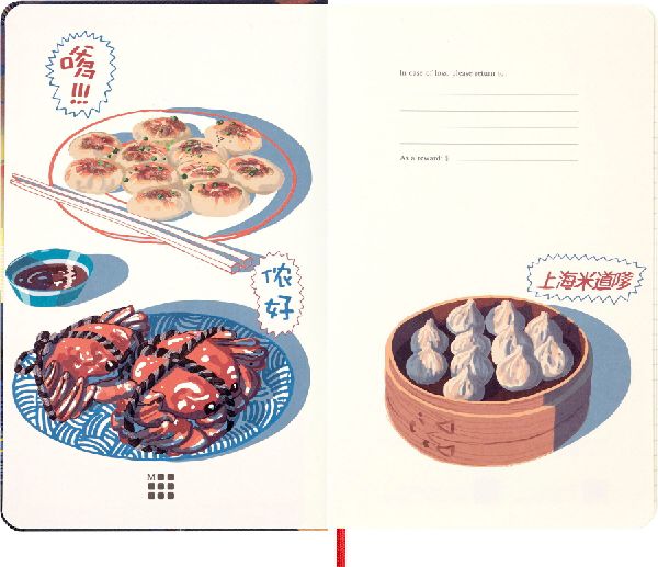 Moleskine I AM the city Shanghai Notizbuch limitierte Ausgabe, L/A5, liniert, fester Einband