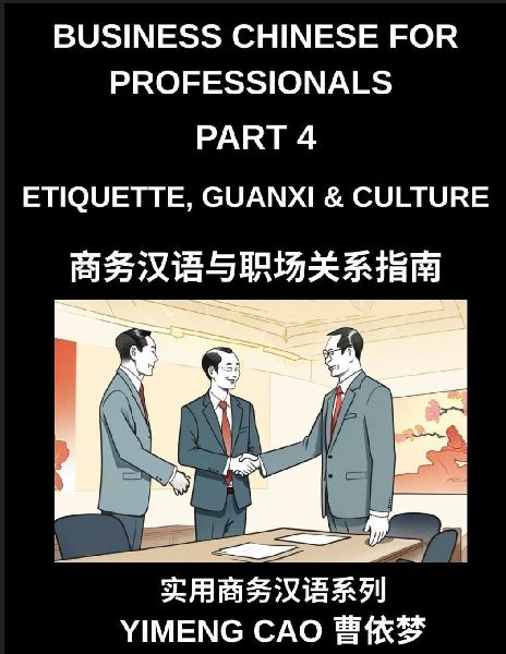 Business Chinese for Professionals (Part 4)- Etiquette, Guanxi...