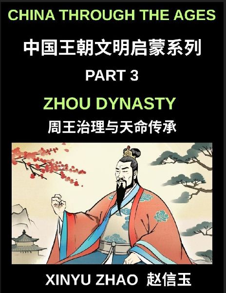 China Through the Ages (Part 3)- Zhou Dynasty, Understanding t...