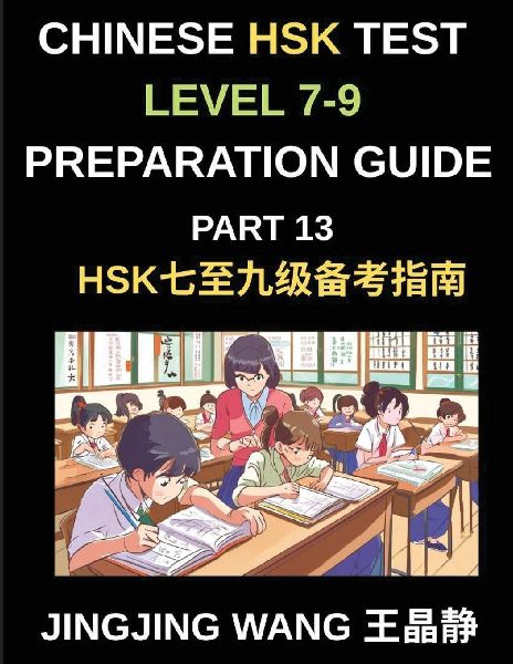 Chinese HSK Test Level 7-9 Preparation Guide (Part 13)-Self-St...