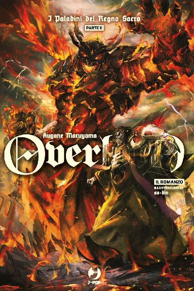 I paladini del Regno Sacro. Overlord. Parte seconda. Vol. 13