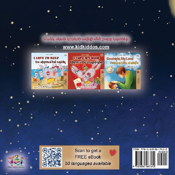 A Wonderful Day (Armenian Children's Book)
