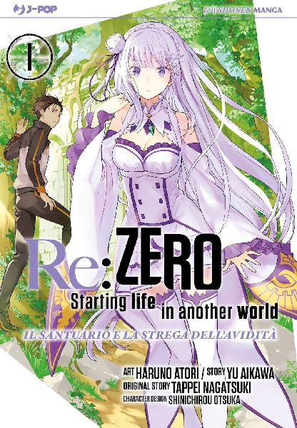 Re: zero. Starting life in another world. Il santuario e la st...