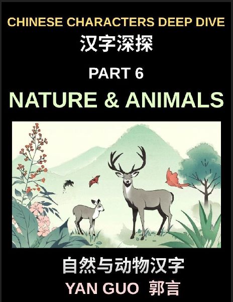 Chinese Characters Deep Dive (Part 6)- Chinese Characters for ...