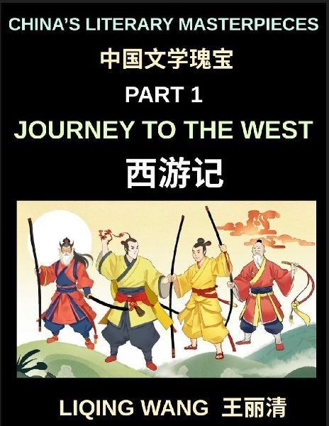 China's Literary Masterpieces (Part 1)- Journey to the West, Exploring Ming Dynasty Literature, Myth, and the Adventures of the Monkey King