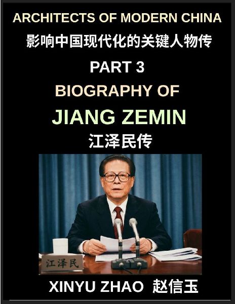 Architects of Modern China (Part 3)- Biography of Jiang Zemin,...