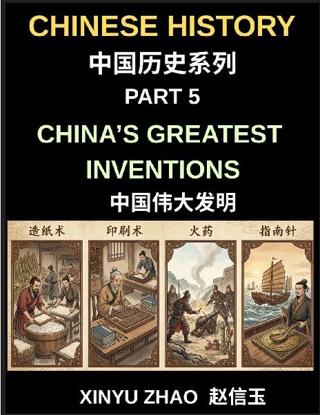 Chinese History Chronicles (Part 5)- China's Greatest Inventions, From Paper and Printing to Gunpowder and the Compass, How Ancient China Transformed Global History, Discovering Ancient Chinese Technology, Scientific Breakthroughs, and Cultural Innovation