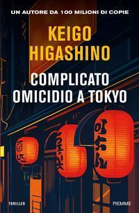 Complicato omicidio a Tokyo