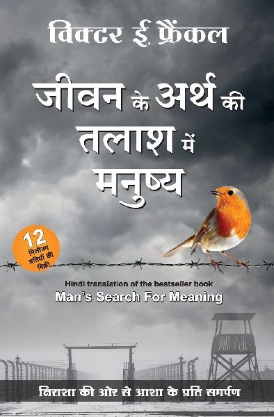 Jeevan Ke Arth Ki Talaash Me Manusya (Hindi Edition of Man...