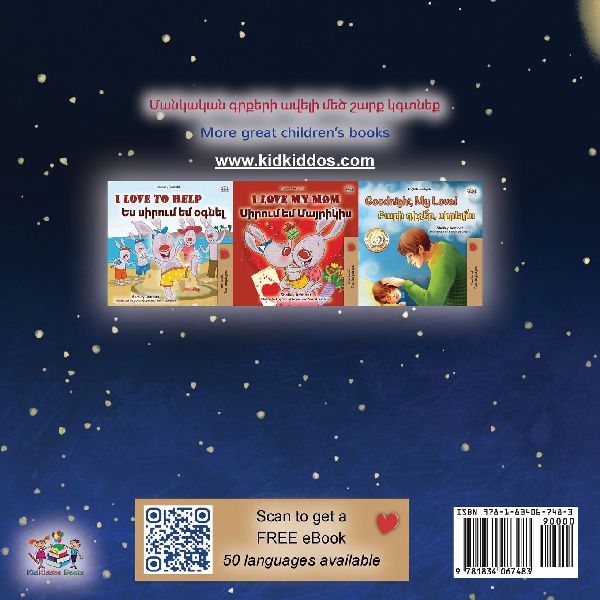 A Wonderful Day (Armenian English Bilingual Children's Book)