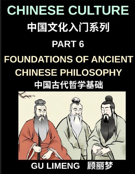 Chinese Culture (Part 6)- Foundations of Ancient Chinese Philosophy, Confucianism, Daoism, Legalism, and Timeless Wisdom for Understanding China's Traditions