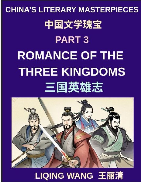 China's Literary Masterpieces (Part 3)- Romance of the Th...