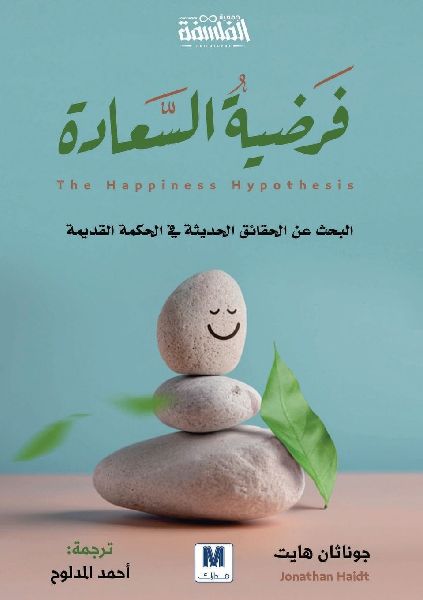 فرضية &#...
