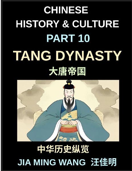 Chinese History and Culture (Part 10)- Tang Dynasty Chin, A Co...