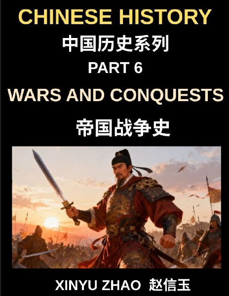 Chinese History Chronicles (Part 6)- Wars and Conquests in Anc...