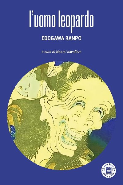 L' uomo leopardo