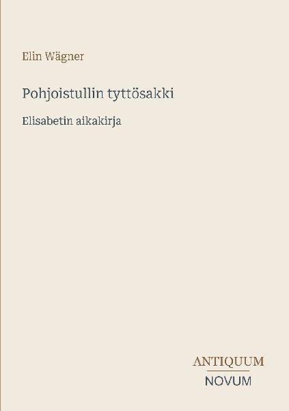 Pohjoistullin tyttösakki