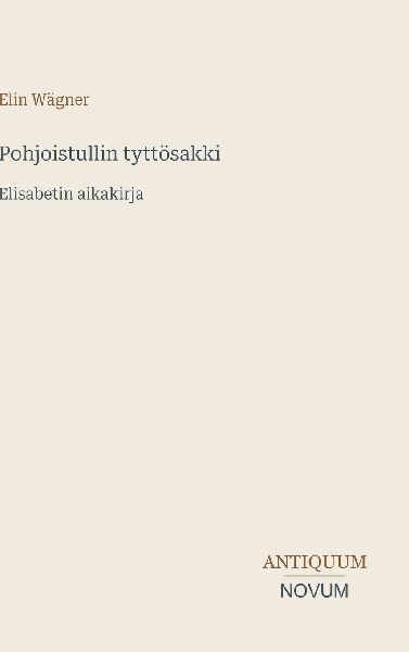 Pohjoistullin tyttösakki