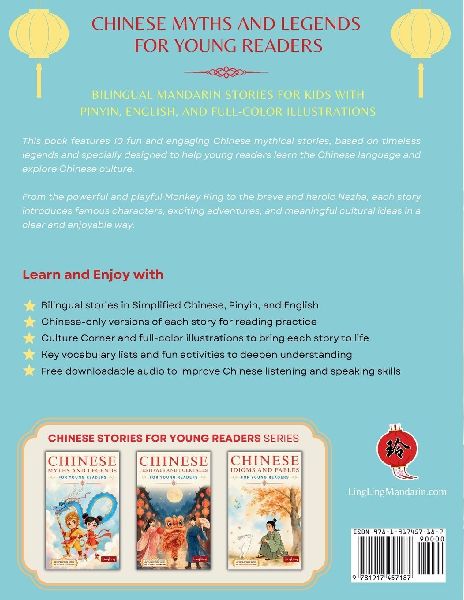 Chinese Myths and Legends for Young Readers