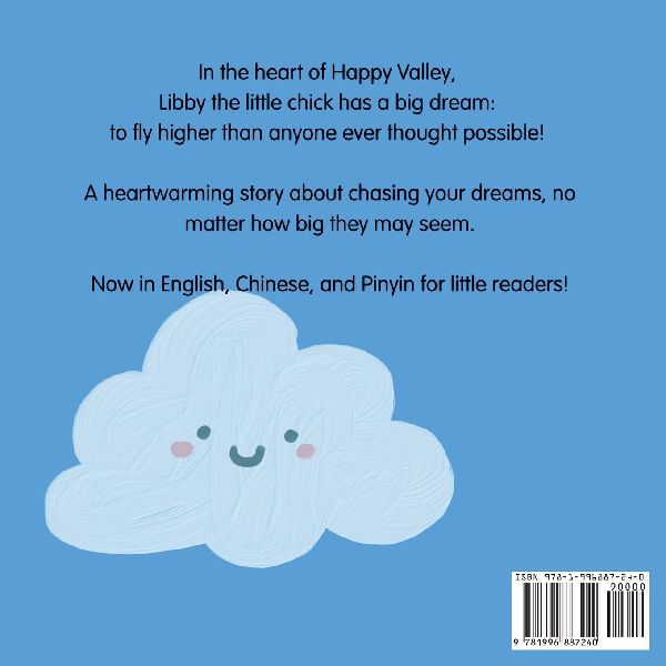 Libby's Big Dream