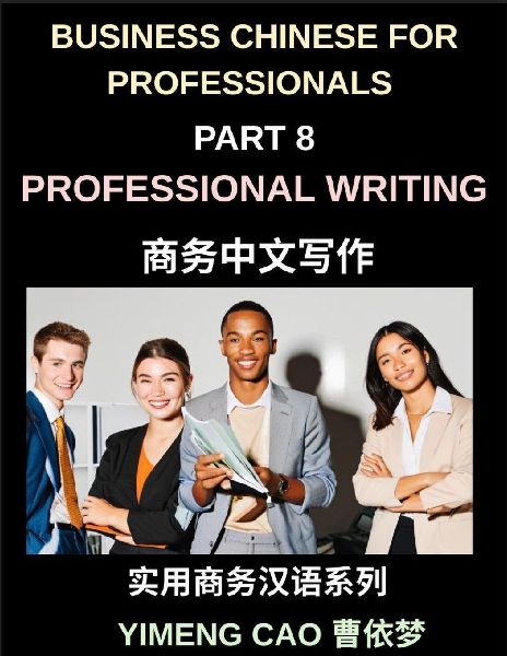 Business Chinese for Professionals (Part 8)- Professional Writing, Master Email, Report, and Workplace Communication in Mandarin for Expats and International Professionals