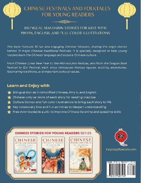 Chinese Festivals and Folktales for Young Readers