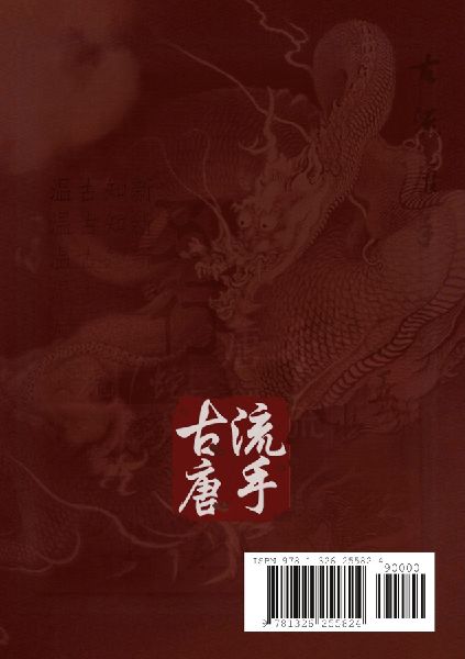 Missing Link Martial Arts - Curriculum