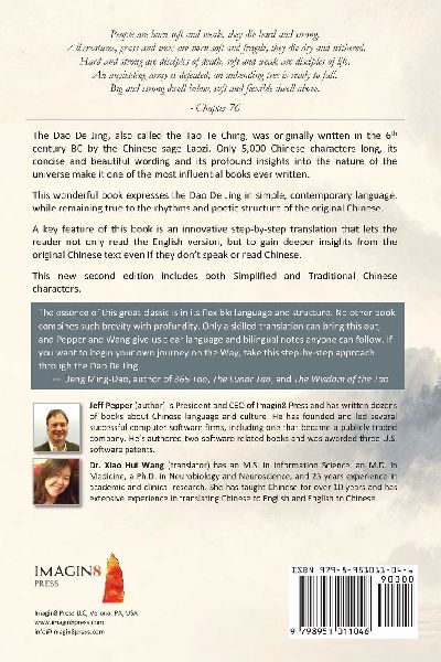 Dao De Jing in Clear English
