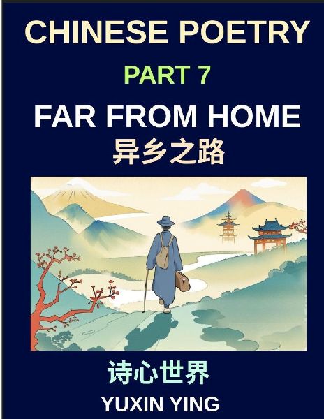 Chinese Poetry (Part 7)- Far from Home, Poems for Mandarin Lea...