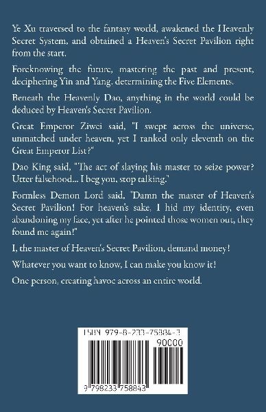 Providence Pavilion Genesis, Volume 16