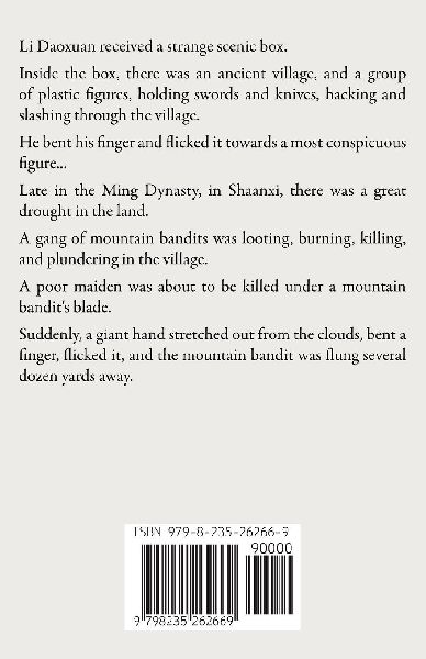 The Great Ming in the Box, Volume 26
