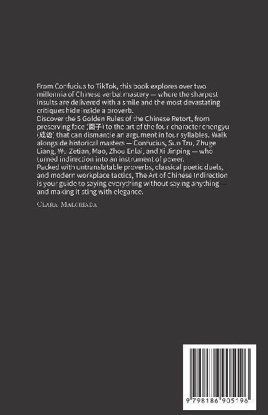 The Art of the Chinese Indirection