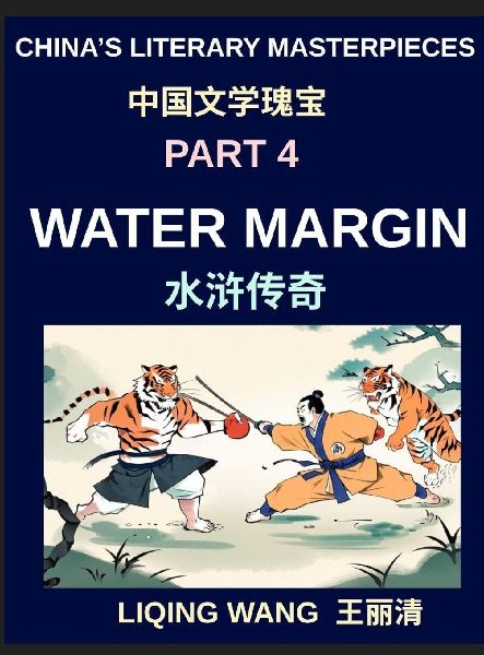 China's Literary Masterpieces (Part 4)- Water Margin, Exploring the Legendary Heroes, Outlaws, and Moral Lessons of China's Classical Masterpiece