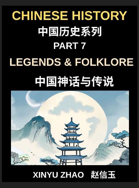 Chinese History Chronicles (Part 7)- Legends & Folklore, Mythology of Ancient China, Dragons, Immortals, and Timeless Stories That Shaped China's Culture