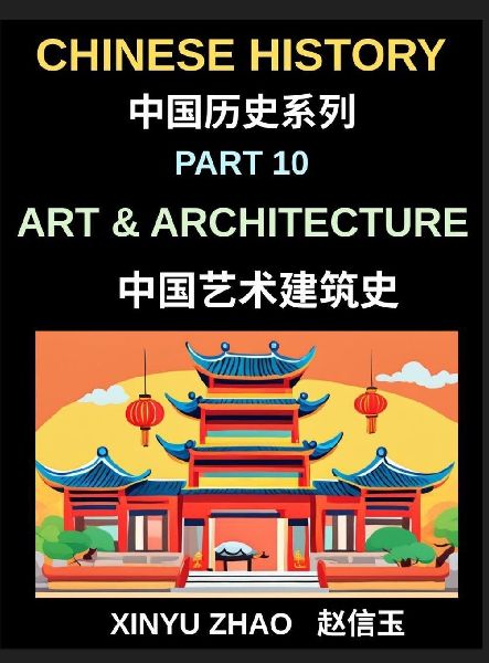 Chinese History Chronicles (Part 10)- Art and Architecture Through the Ages, Temples, Palaces, Calligraphy, and Traditional Cultural Heritage Explained