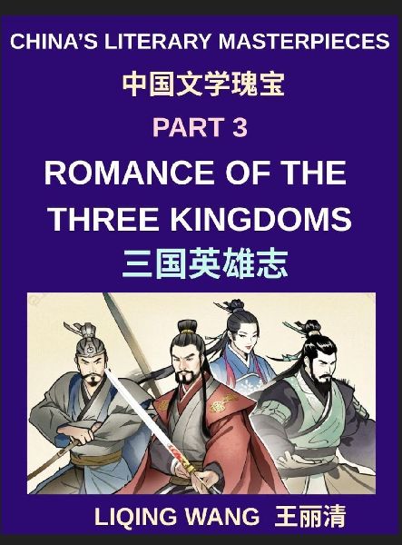 China's Literary Masterpieces (Part 3)- Romance of the Three Kingdoms, A Complete English Guide to Chinese History, War Strategy, and Legendary Heroes of Ancient China, Political Strategy, and Cultural Legacy