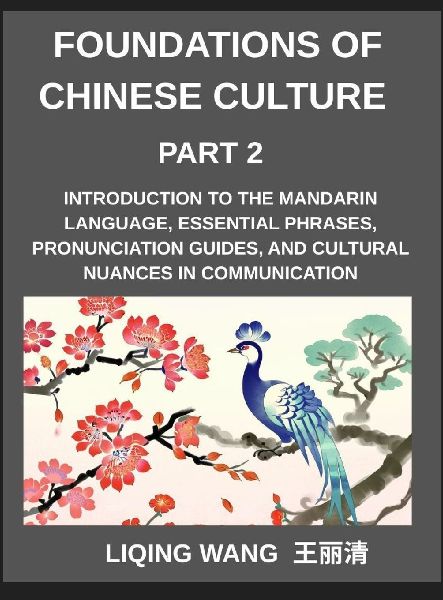 Foundations of Chinese Culture (Part 2)- Introduction to the M...