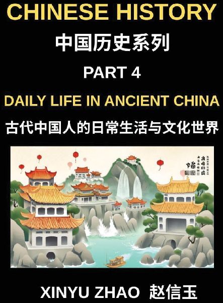 Chinese History Chronicles (Part 4)- Daily Life in Ancient Chi...