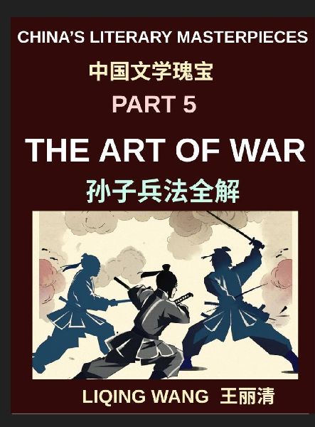 China's Literary Masterpieces (Part 5)- The Art of War, A Complete Guide to Sun Tzu's Strategy, History, and Influence in Chinese Civilization and Modern Life