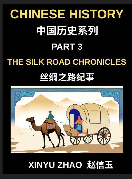 Chinese History (Part 3)- The Silk Road Chronicles, A Complete Chinese History and Mandarin Learning Journey Through Ancient Trade, Culture, and Civilization