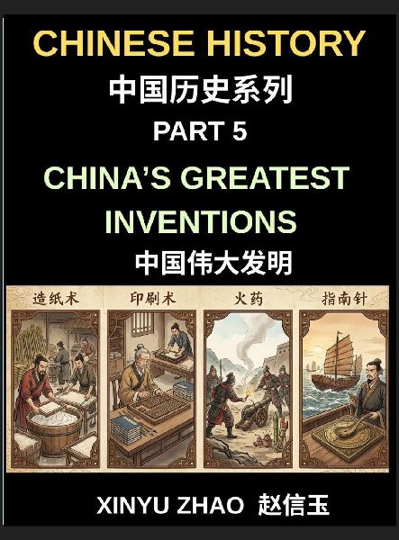 Chinese History Chronicles (Part 5)- China's Greatest Inventions, From Paper and Printing to Gunpowder and the Compass, How Ancient China Transformed Global History, Discovering Ancient Chinese Technology, Scientific Breakthroughs, and Cultural Innovation